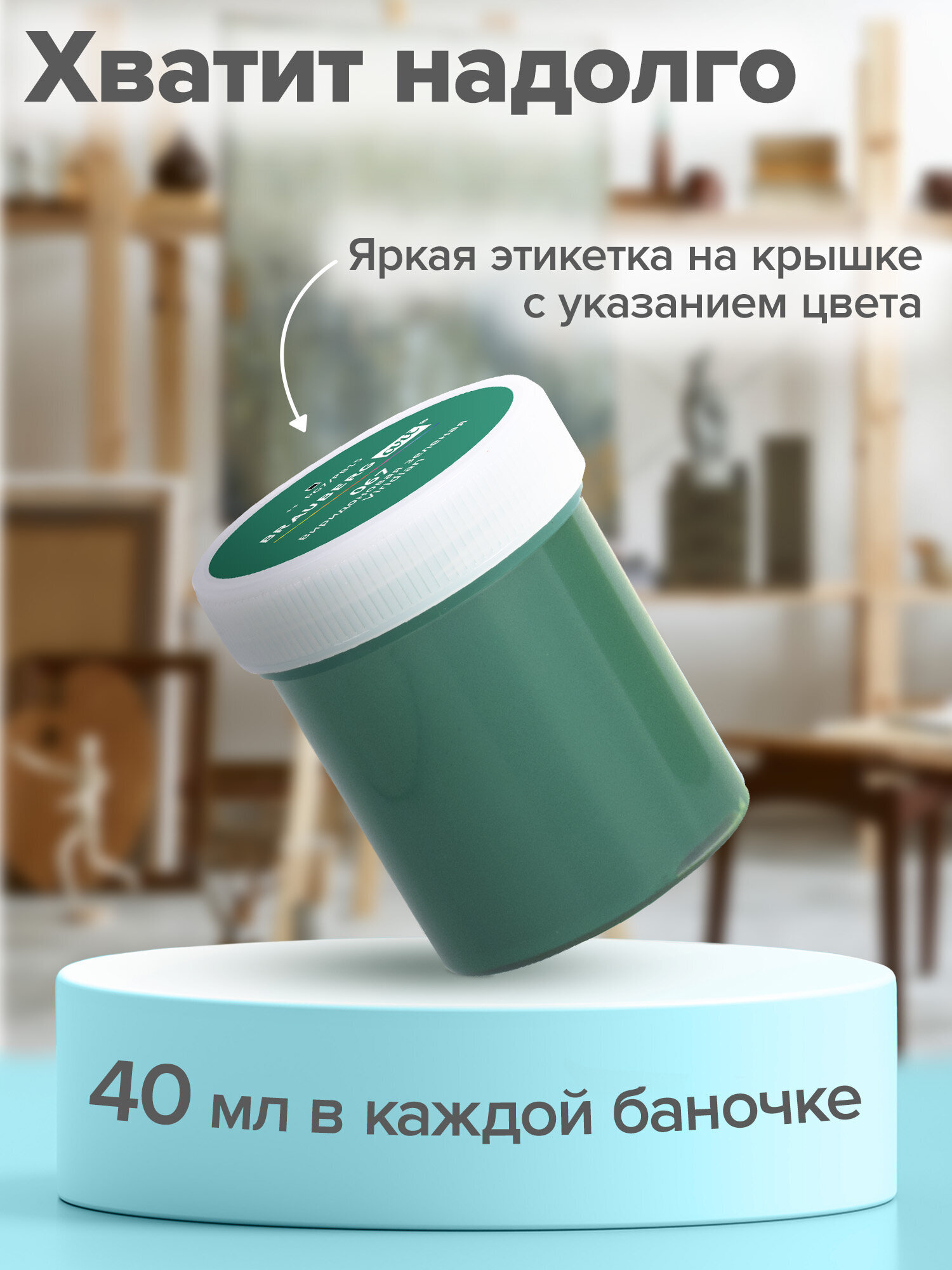 Краски гуашь Brauberg 12 цв. - фото 5