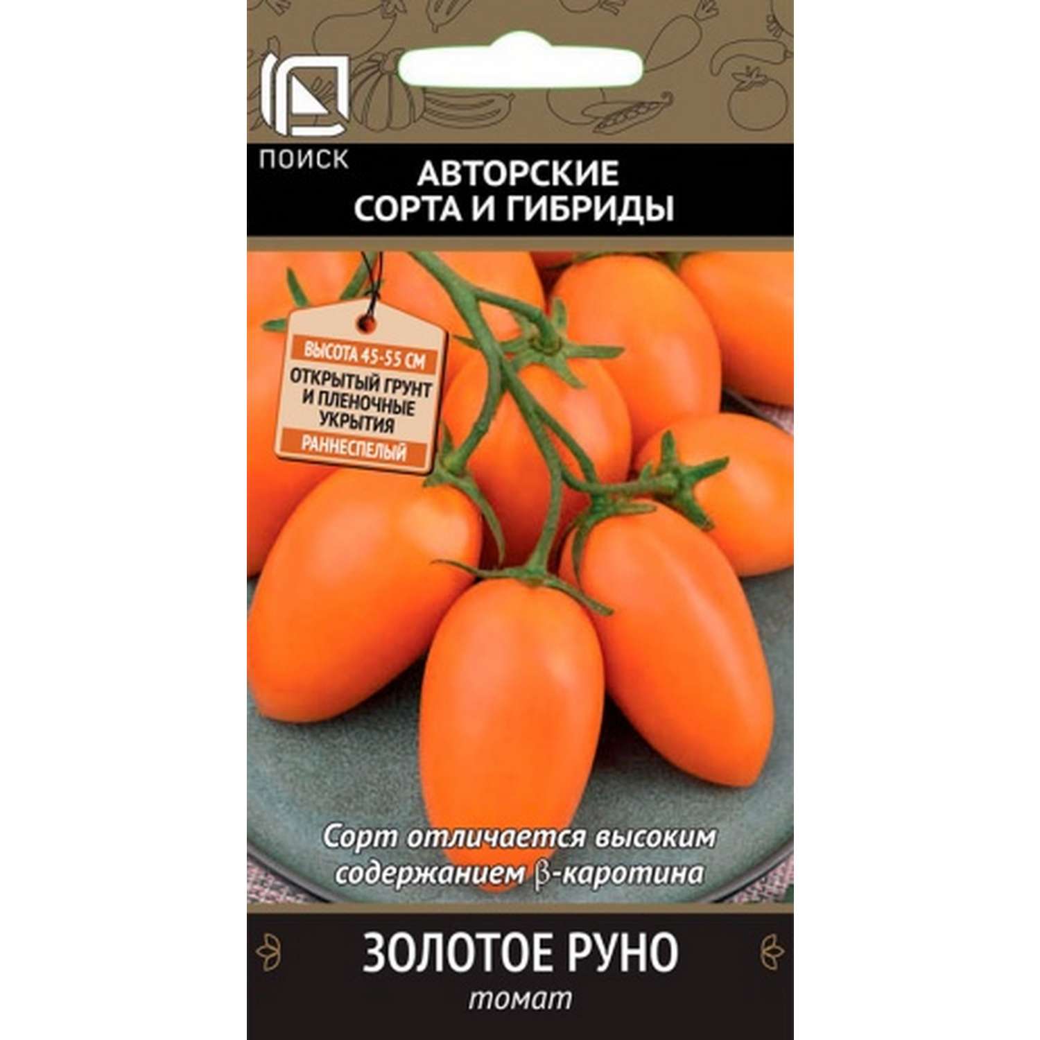 Томат ПОИСК Золотое руно (А) 0.1г - фото 1