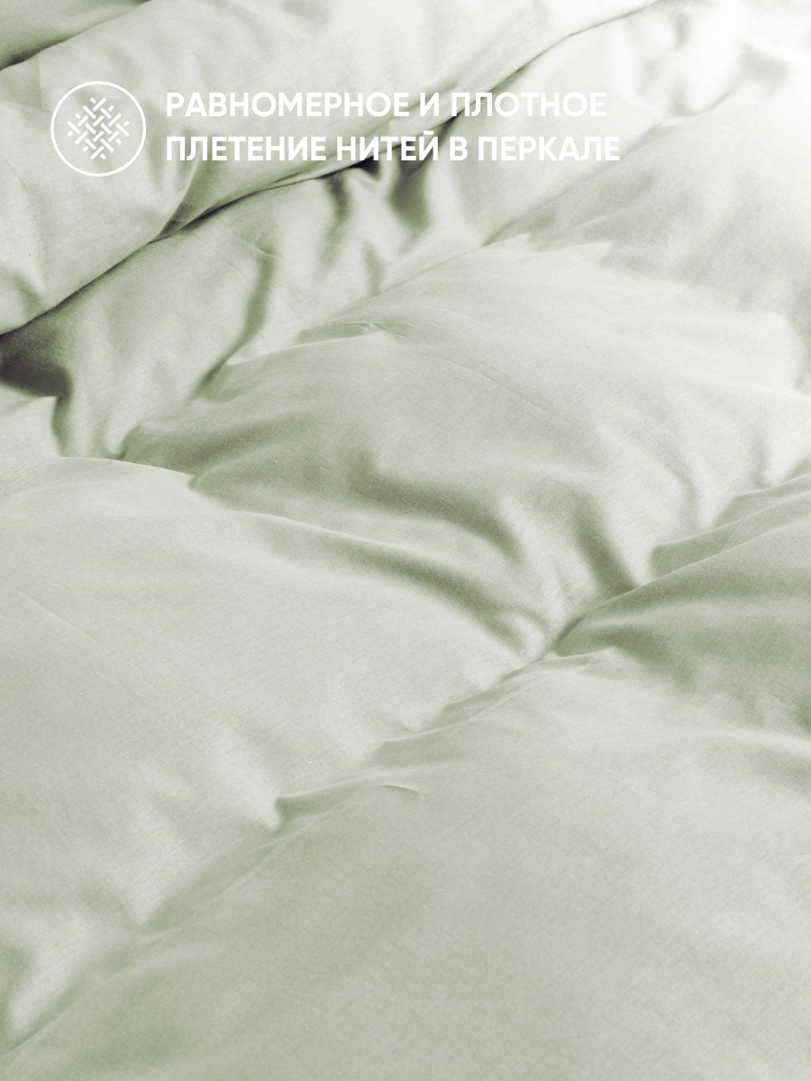 Комплект постельного белья Urban Family Олива полутораспальный 4 предм. - фото 7