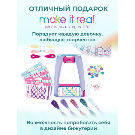 Набор для творчества Make it Real плетение Создай свои браслеты Дружба