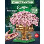 Конструктор Blockformers 1104 дет.