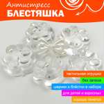 Сквиш Ball Masquerade