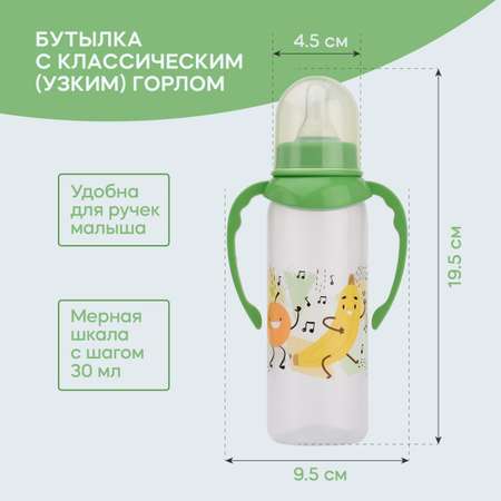Бутылочка Мамина радость Natural 250 мл