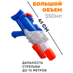 Бластер водный BAZUMI