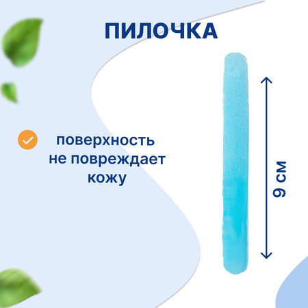 Маникюрный набор Uviton