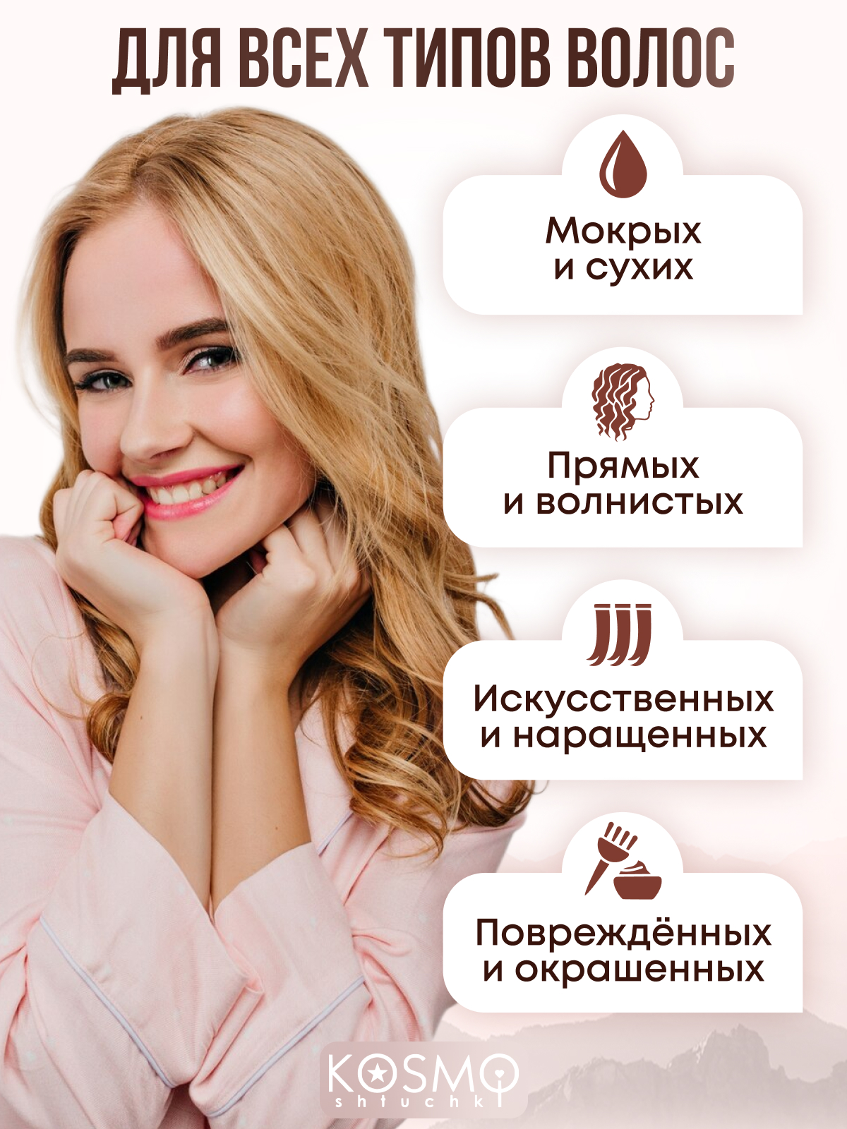 Массажная расческа KosmoShtuchki - фото 6