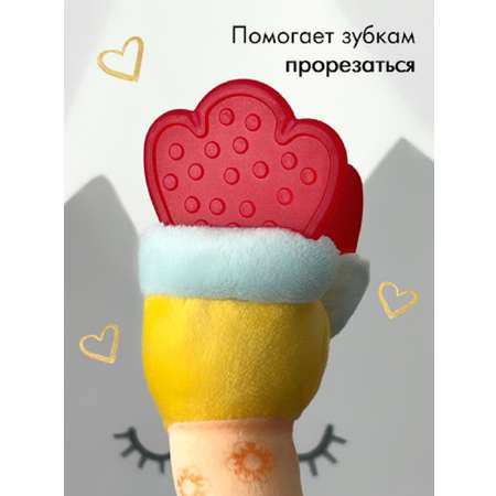 Игрушка VeraKit Жираф