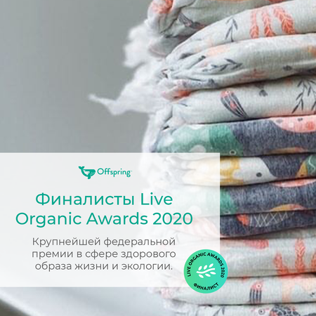 Трусики Offspring XL 30 шт.