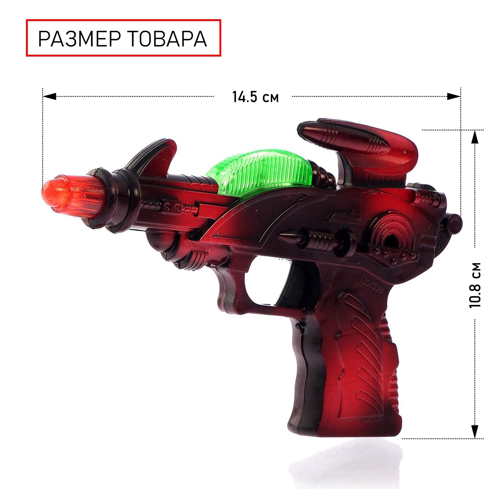 Пистолет Sima-Land - фото 2