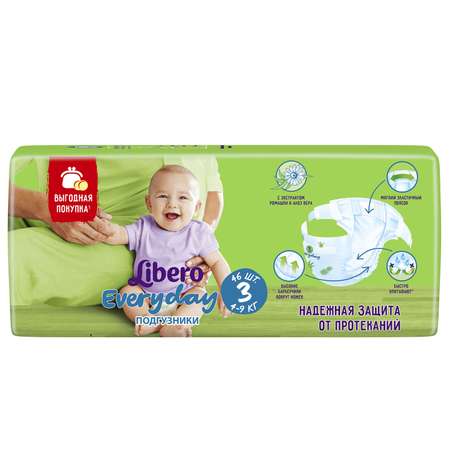 Подгузники Libero Everyday 3 (4-9 кг) 46 шт.