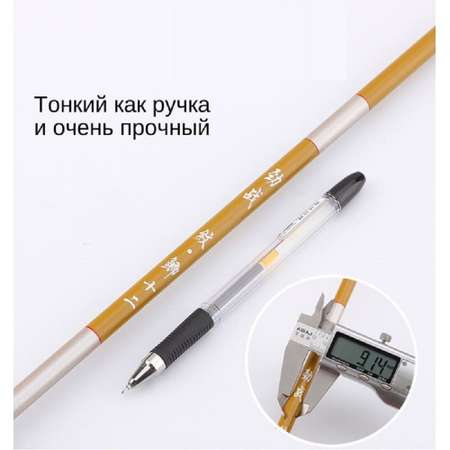 Удилище Клёв100 для ловли методом Херабуна ZZ-75 длина 6.3м строй 37-46