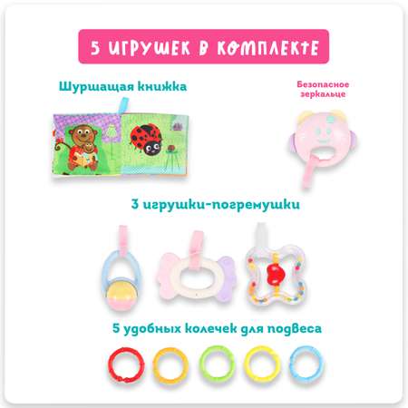 Коврик Emilly Toys