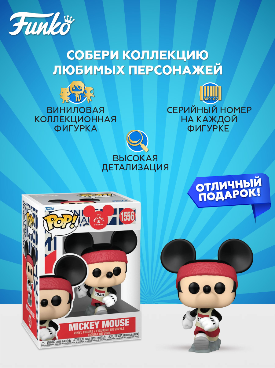 Фигурка Funko POP! - фото 2