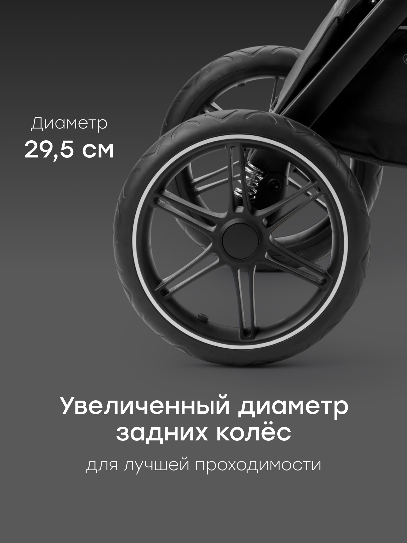 Коляска 2в1 Happy Baby Kidlander черный - фото 18