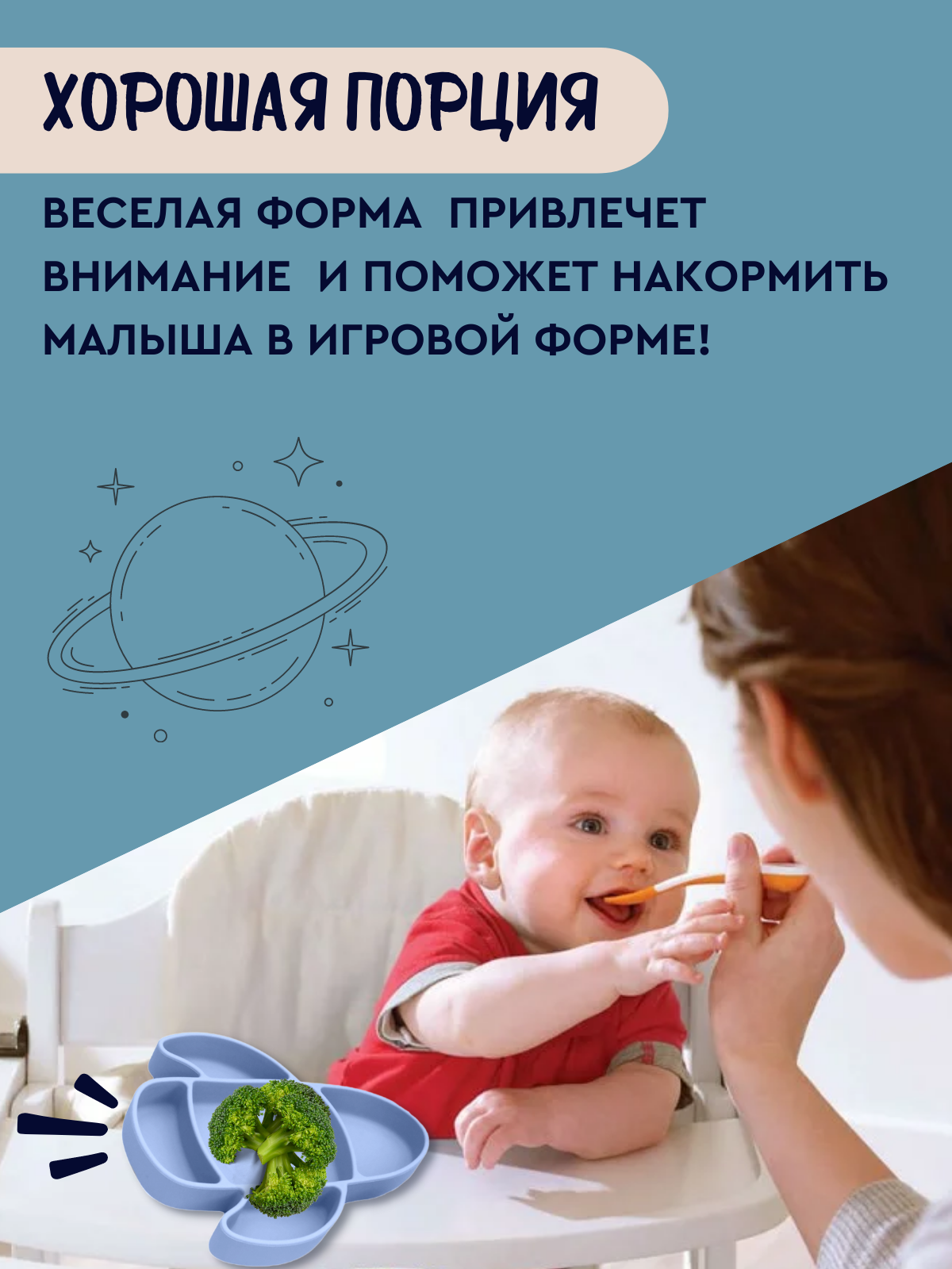 Тарелка PlayKid - фото 3