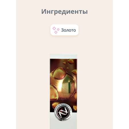 Крем ENOUGH 30 мл