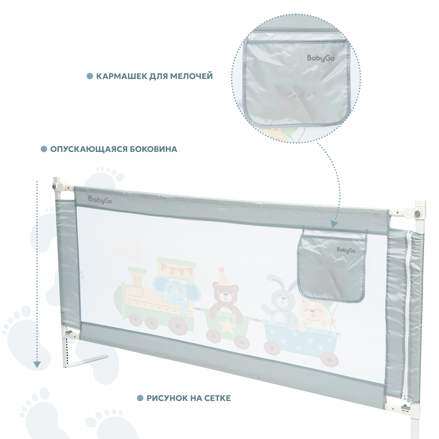 Барьер-ограничитель BabyGo 200 см - фото 3