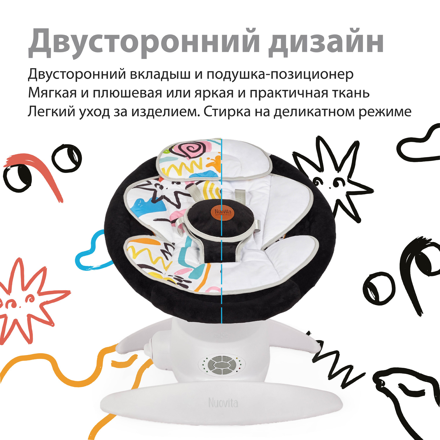 Детские электрокачели для новорожденных Nuovita Degno D1 - фото 10