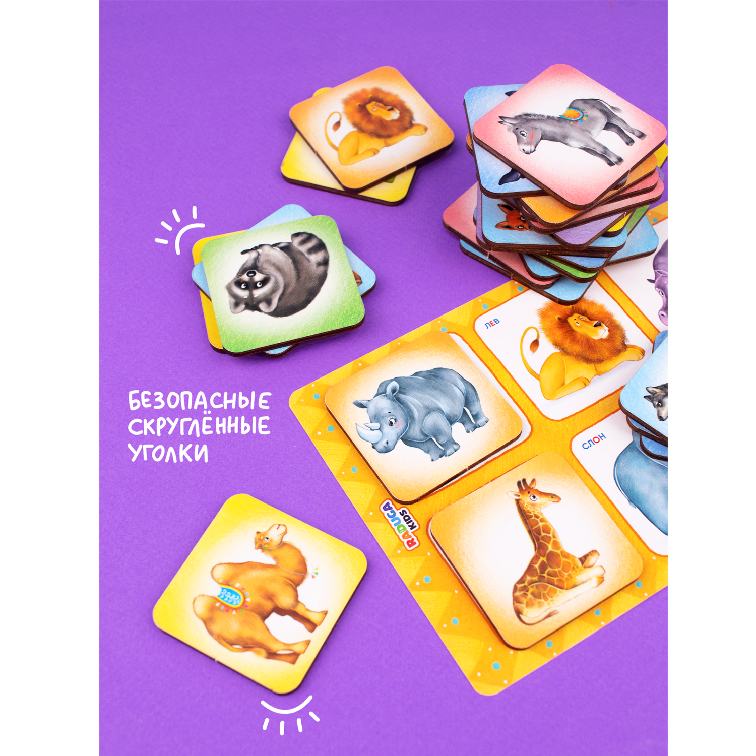Настольная игра Raduga Kids - фото 13