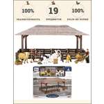 Игровой набор Masai Mara