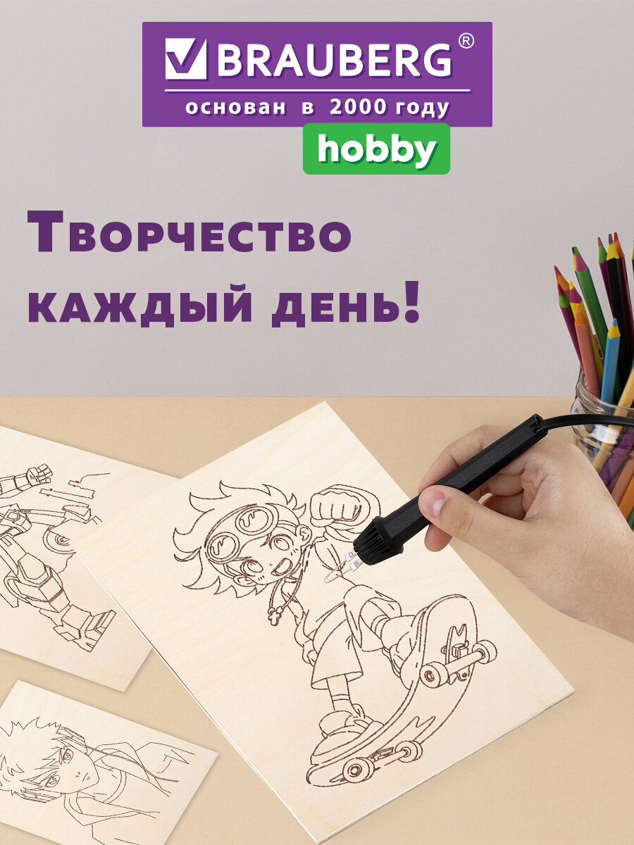 Доска-основа Brauberg Для мальчиков - фото 7