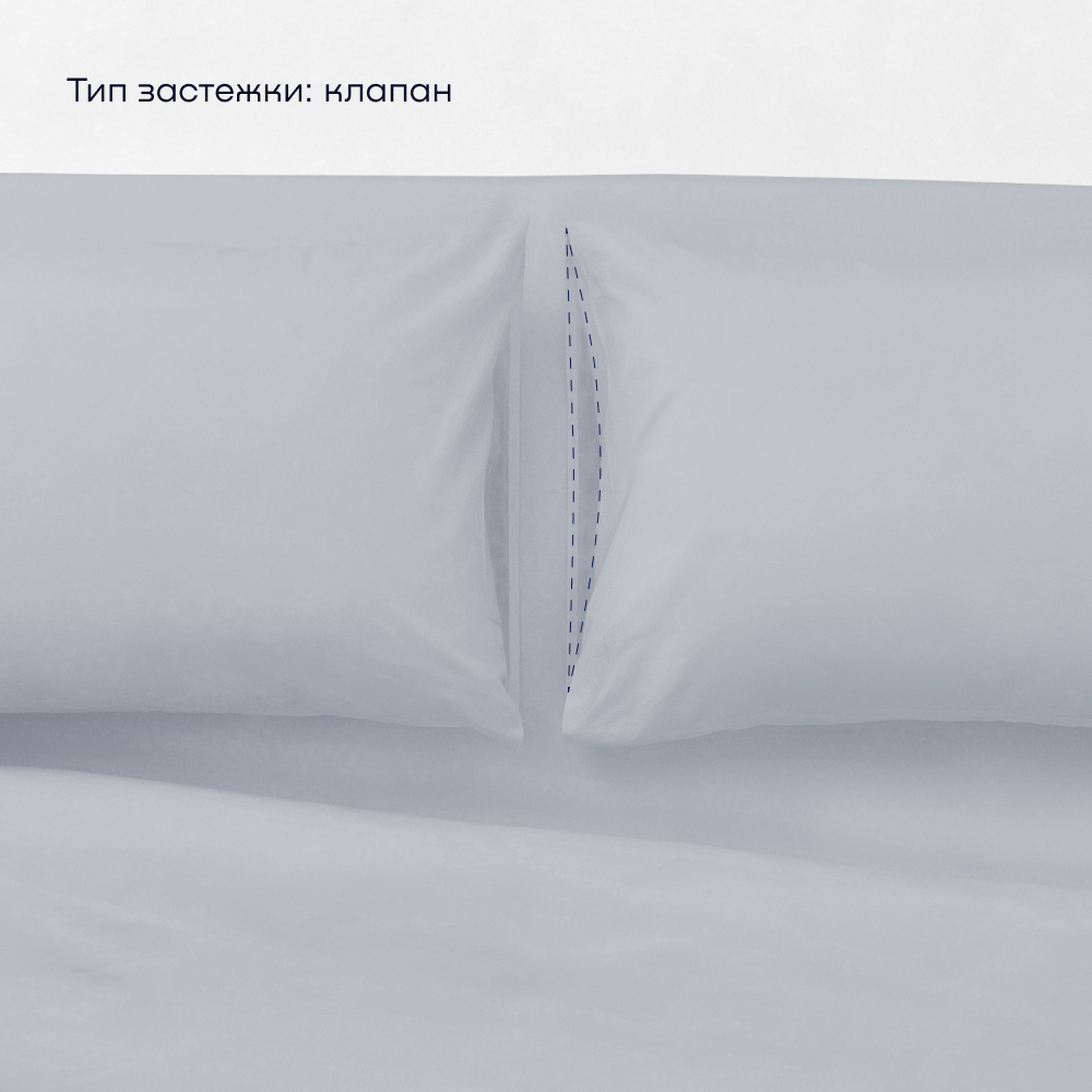 Наволочка buyson BuyLive 50 x 70 см 2 шт. - фото 7