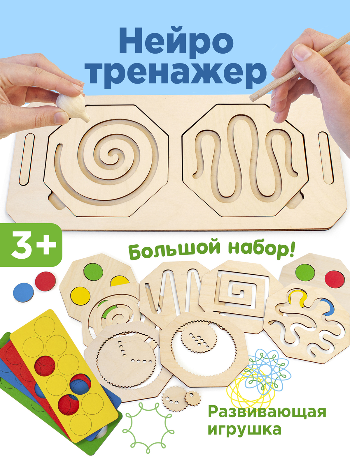 Настольная игра Nobikum - фото 1