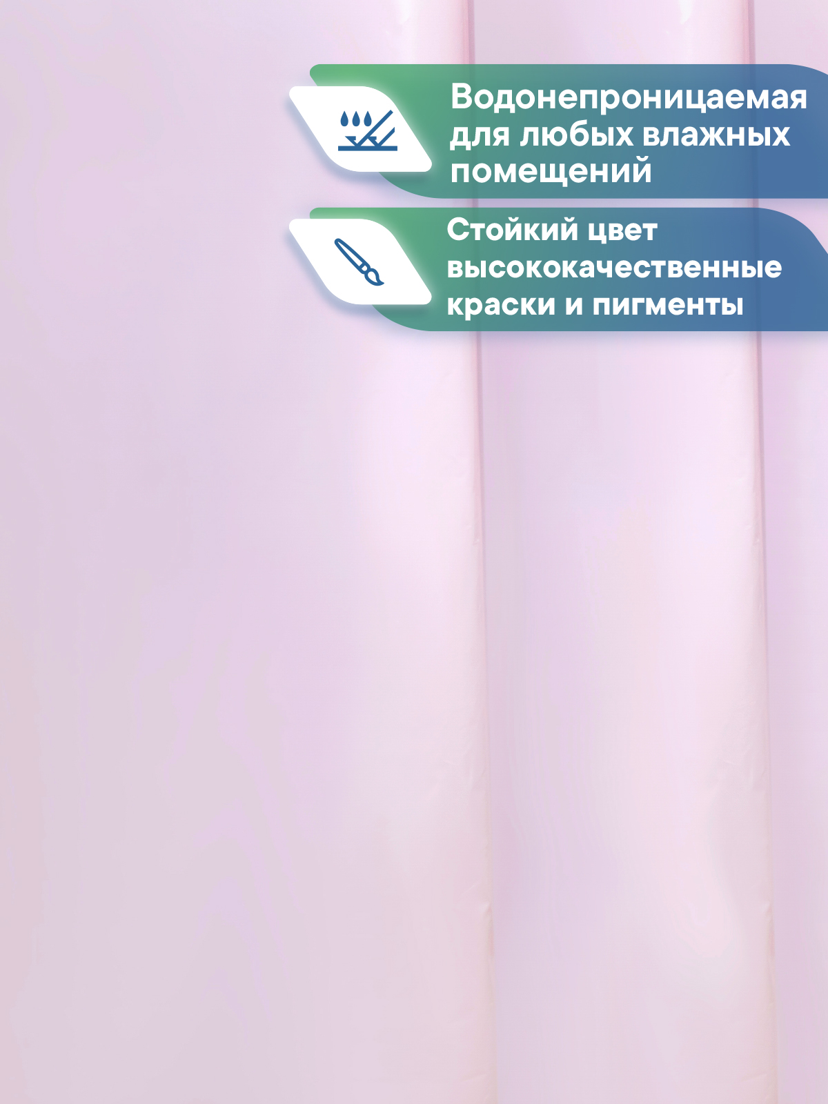 Штора для ванной полиэтиленовая VILINA 180х180 см розовая - фото 3