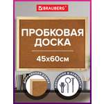Пробковая доска Brauberg