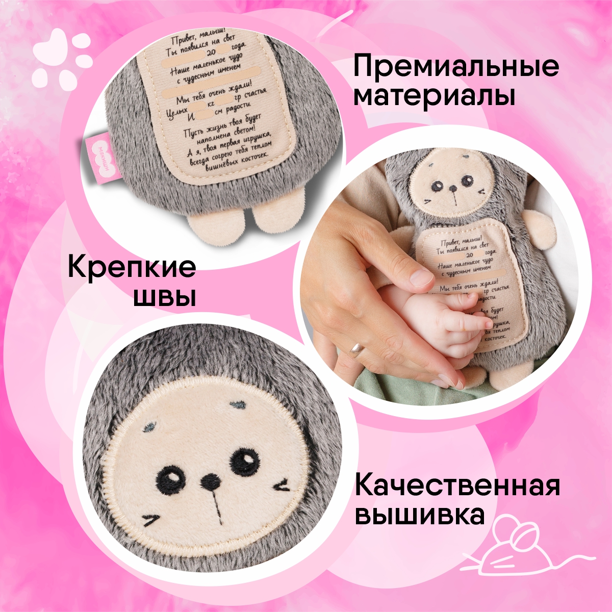 Мягкая игрушка Мякиши грелка с вишнёвыми косточками Котик с метрикой для новорождённых от коликов подарок - фото 8