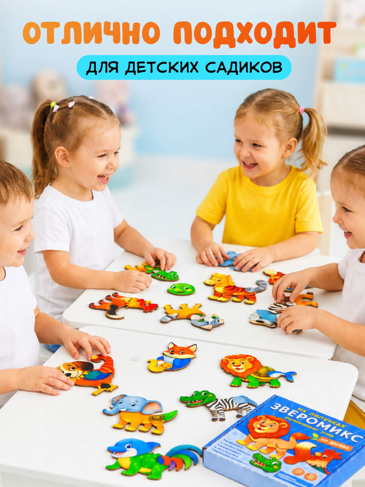 Игрушка Счастливкин сортер на липучках - фото 9