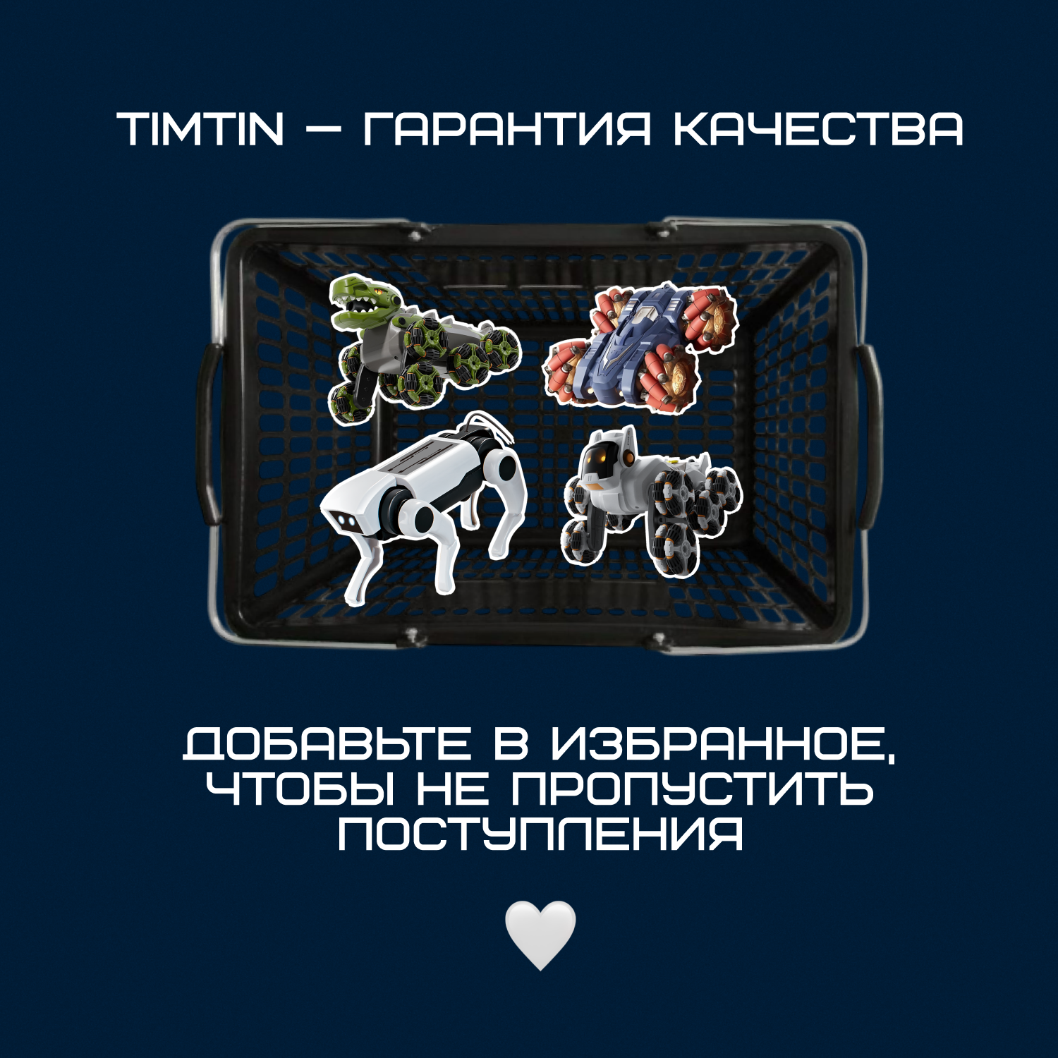 Игровой автомат Tim Tin мишка в космосе серый - фото 13