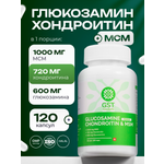Глюкозамин хондроитин msm GST GreenSanTe без вкуса