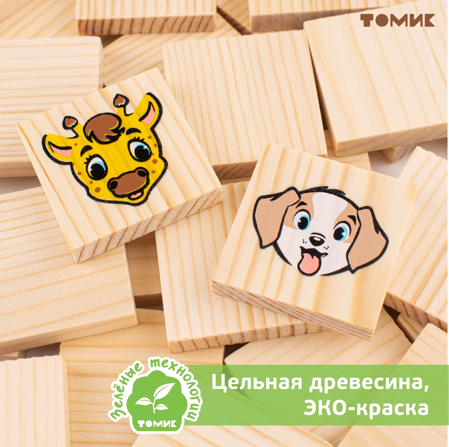 Настольная игра Томик Лото "Милые животные" 24 дет. - фото 3