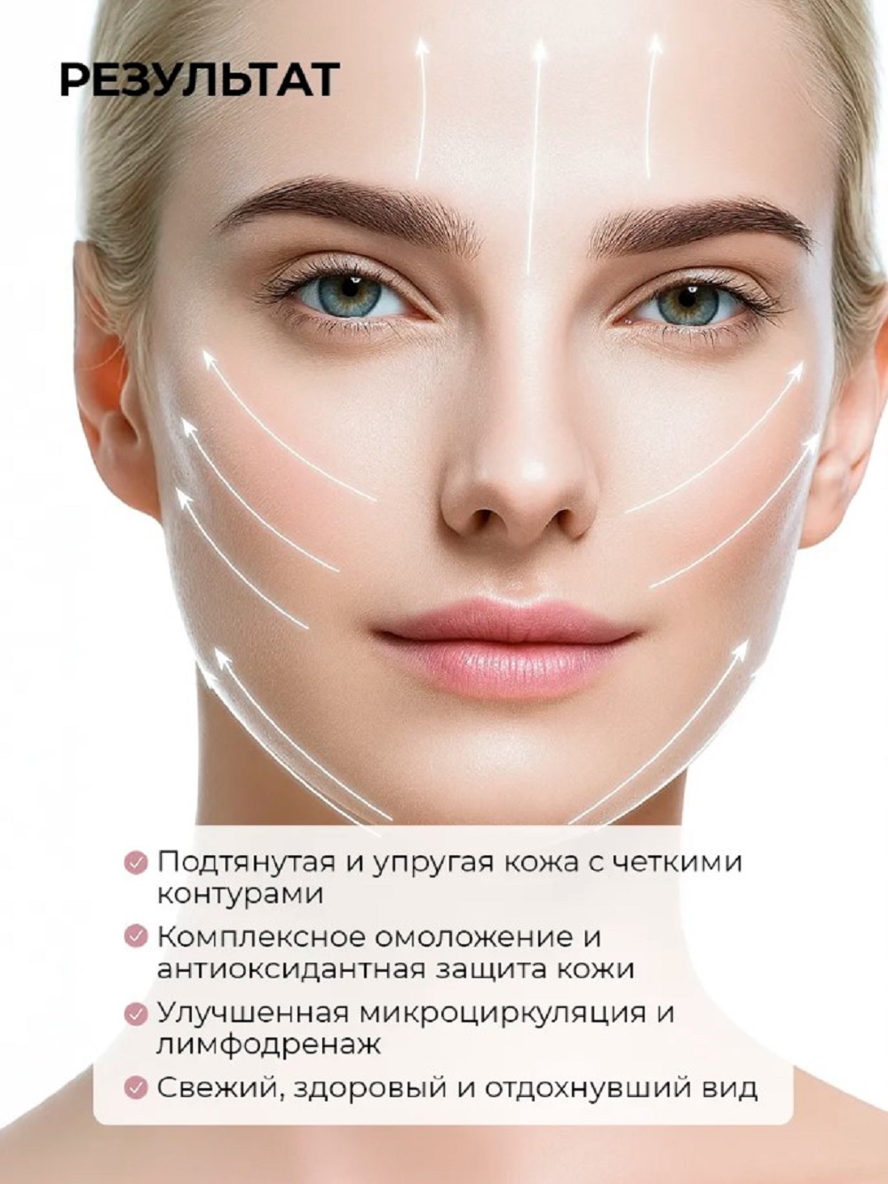 Крем Mi-Ri-Ne с лифтинг-эффектом Collagen 100 мл 1 шт. - фото 8