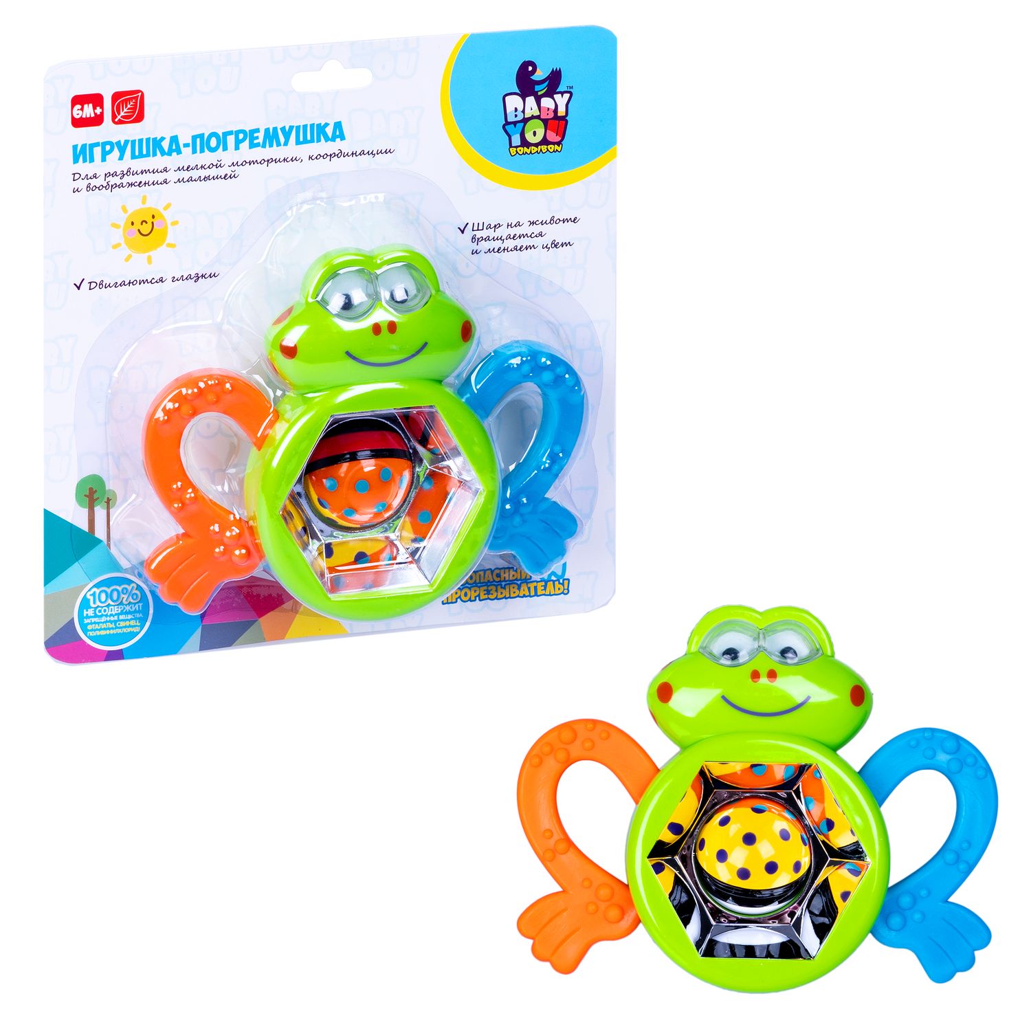 Игрушка Bondibon погремушка - фото 5