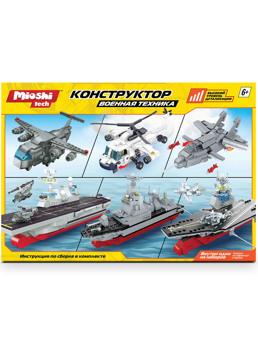 Конструктор Mioshi Военная техника Вертолёт - фото 3