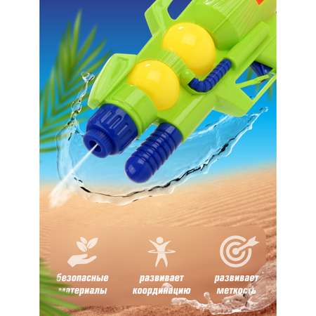 Пистолет водный Veld Co