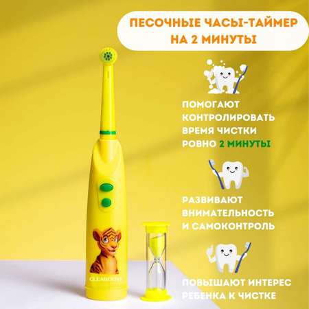 Зубная щетка электрическая CLEARDENT