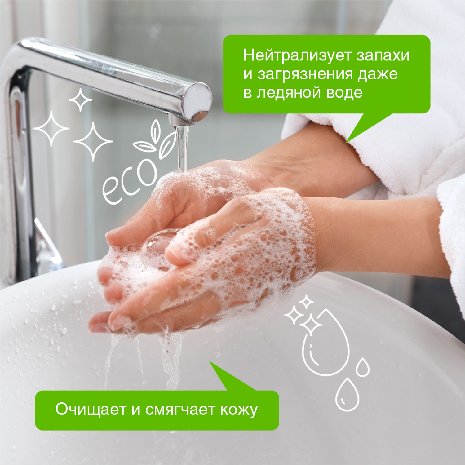 Мыло жидкое Synergetic 5000 мл - фото 6