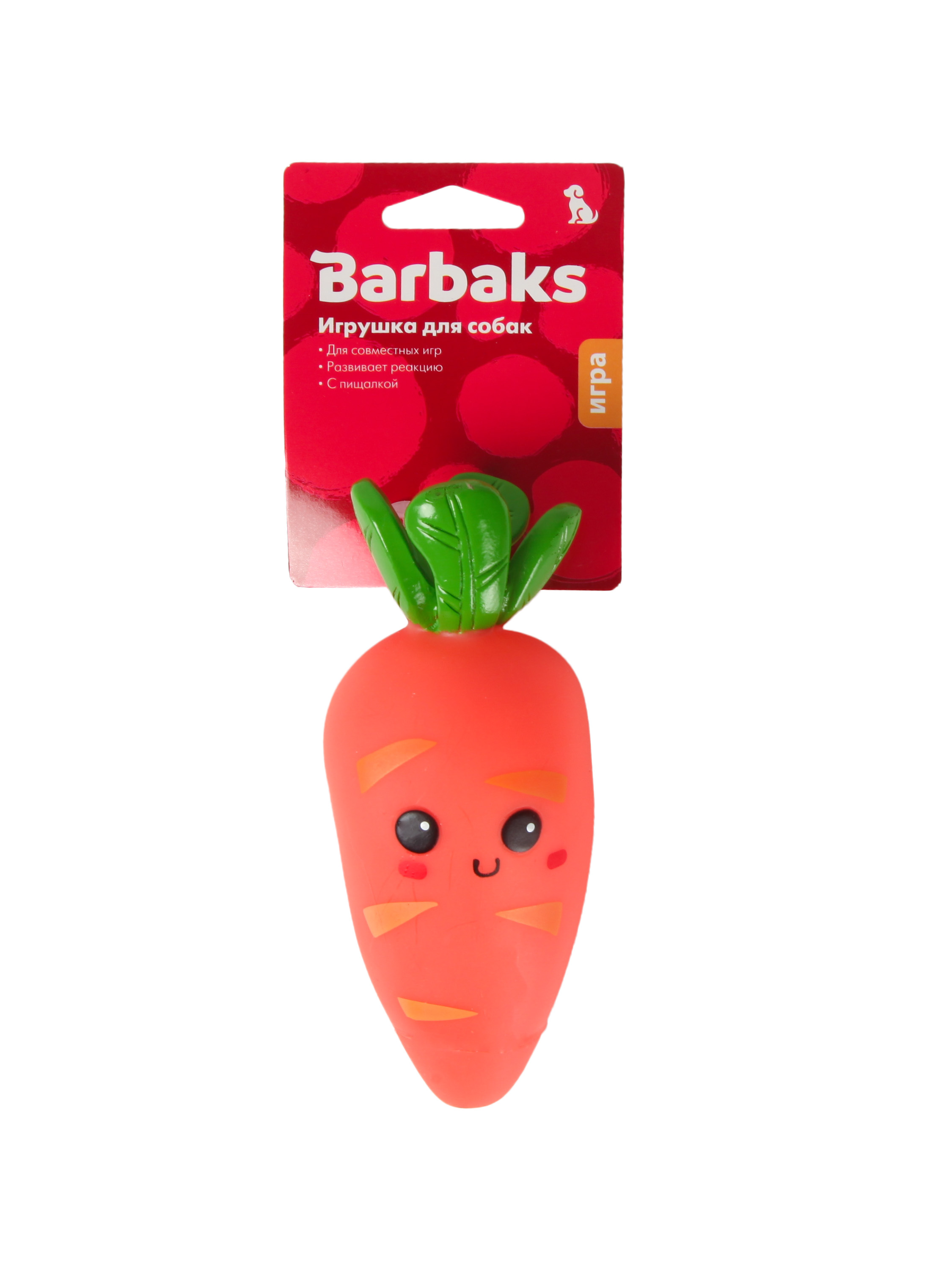 Игрушка для собак Barbaks Крошка-моркошка винил 15см - фото 6