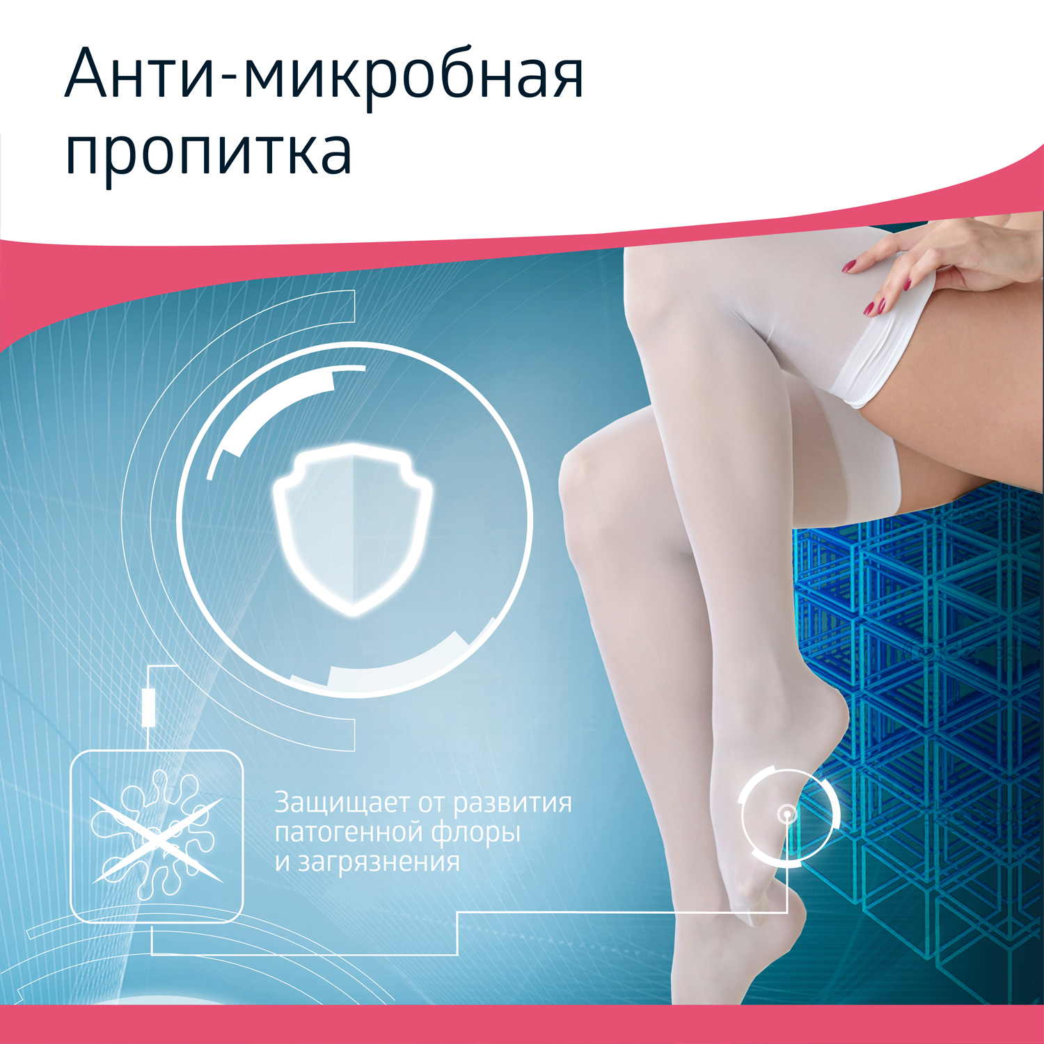 Чулки B.Well JW-216 размер 1 White антиэмболические госпитальные 1 класс компрессии гипоаллергенные - фото 8