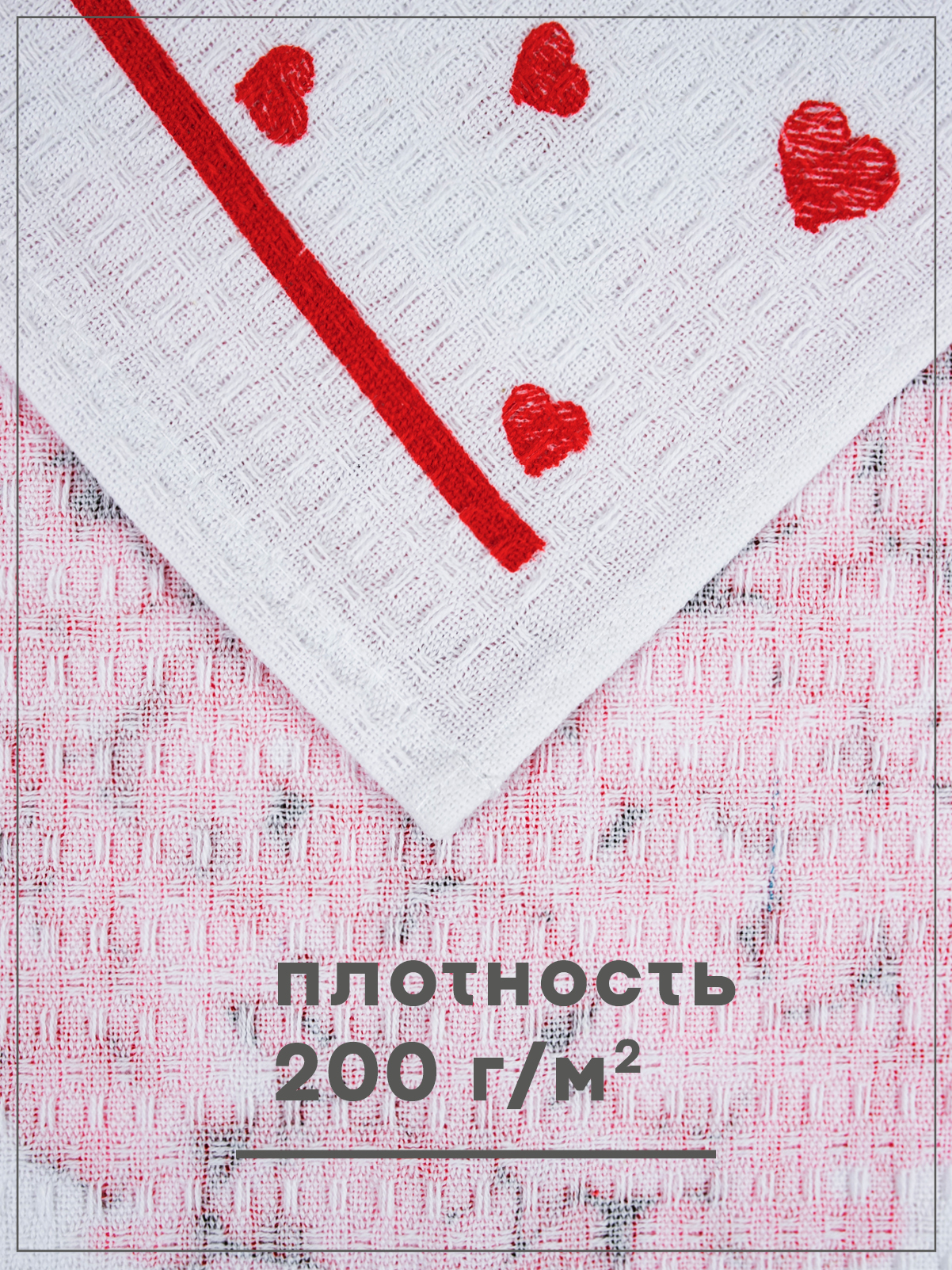 Комплект полотенец кухонных Wellness Валентин Набор_3 - фото 6