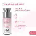 Крем ICON SKIN 30 мл