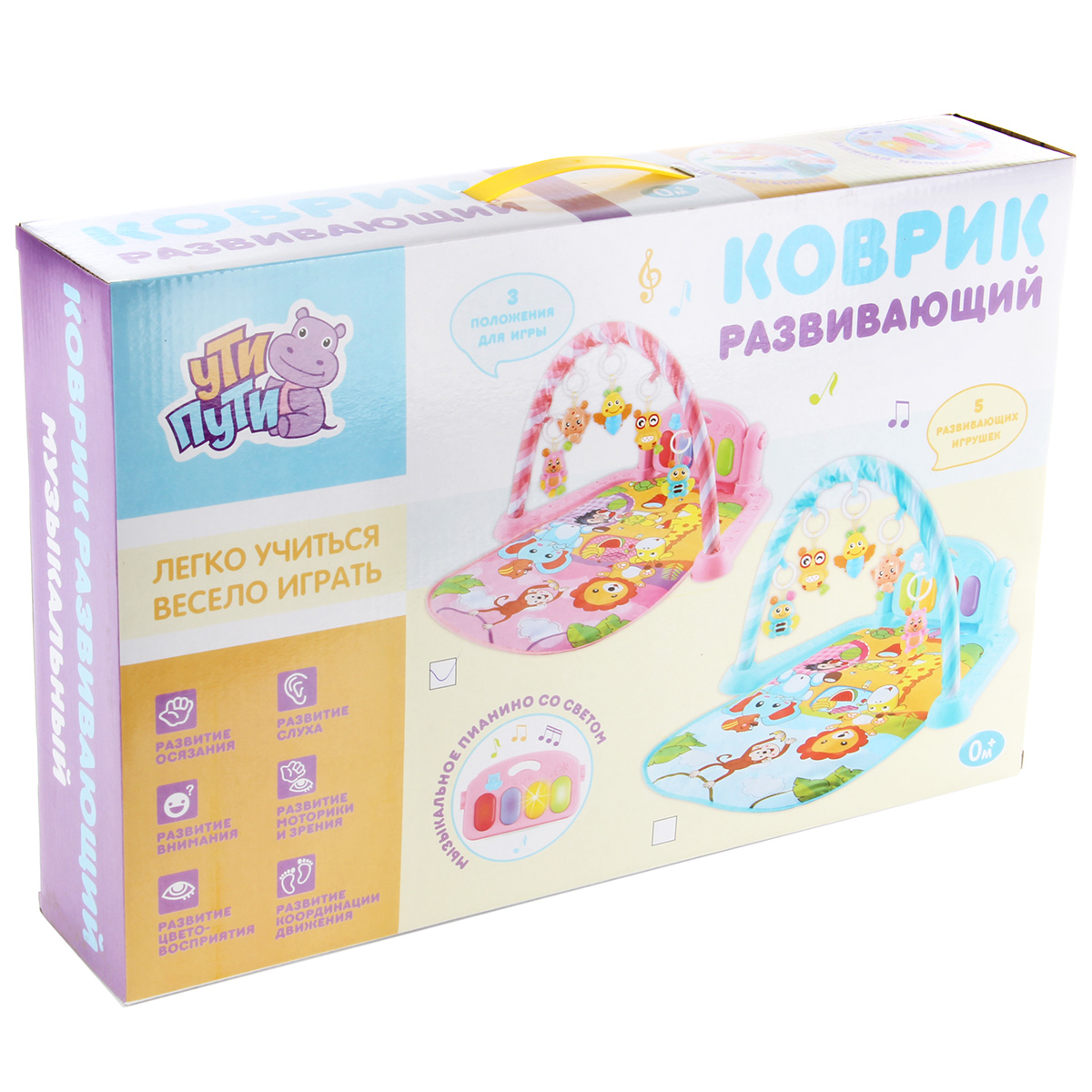 Коврик УТИ ПУТИ с дугами - фото 6