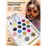Аквагрим SPLASH краски 15 цв.