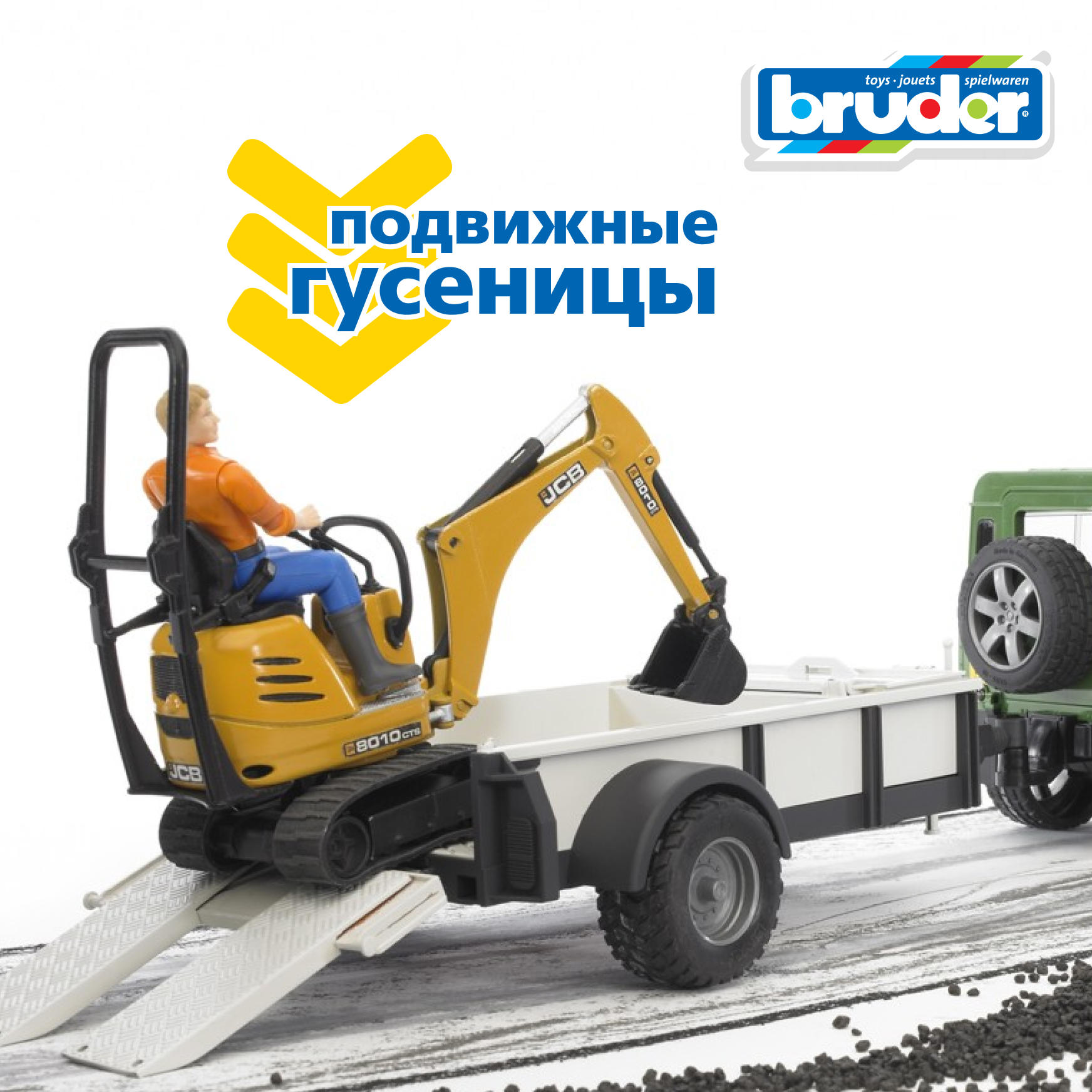 Внедорожник Bruder Land Rover прицеп+мини экскаватор+рабочий 02-593 - фото 8