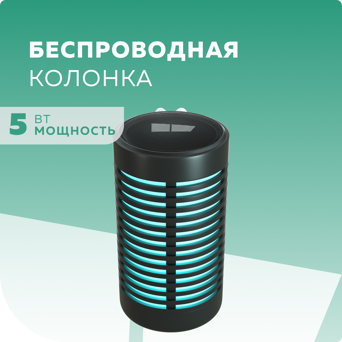 Колонка bluetooth More Choice BS23 Black - фото 1
