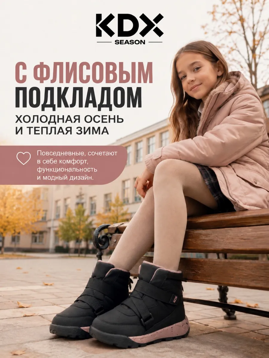 Ботинки KDX SKY-57 pink - фото 5
