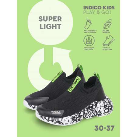Кроссовки Indigo kids